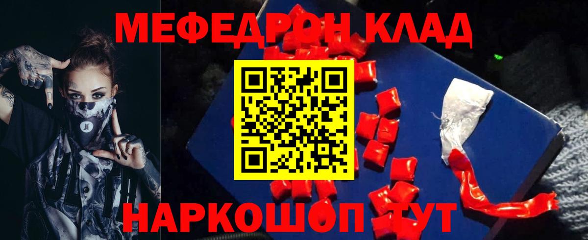 Чернушка  наркошоп  Меф  Вход с VPN  Меф VHQ 