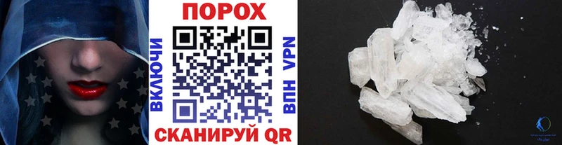 Первитин витя  купить наркоту  Чернушка 