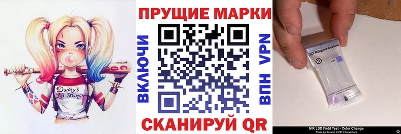 Наркотические марки 1,8мг  Чернушка 