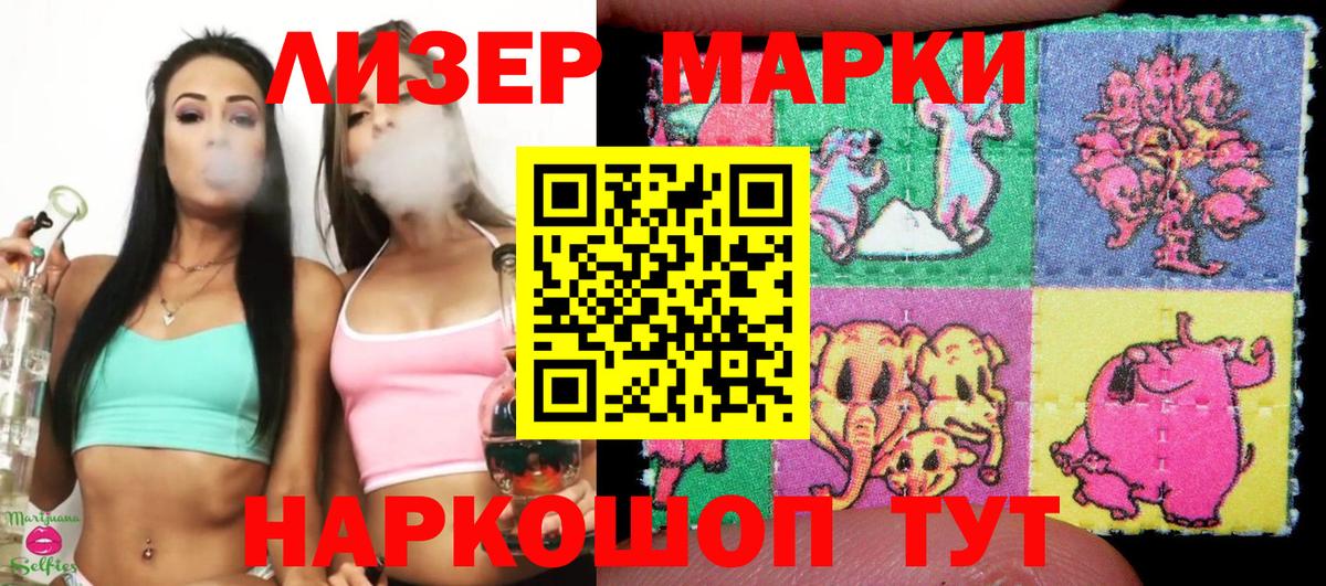 Чернушка  Марки N-bome 1,8мг  Вход с VPN 