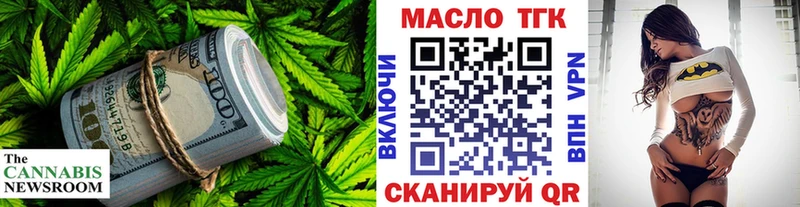 наркота  Чернушка  Дистиллят ТГК Wax 