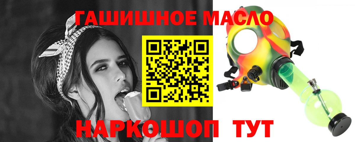 ТГК жижа Чернушка