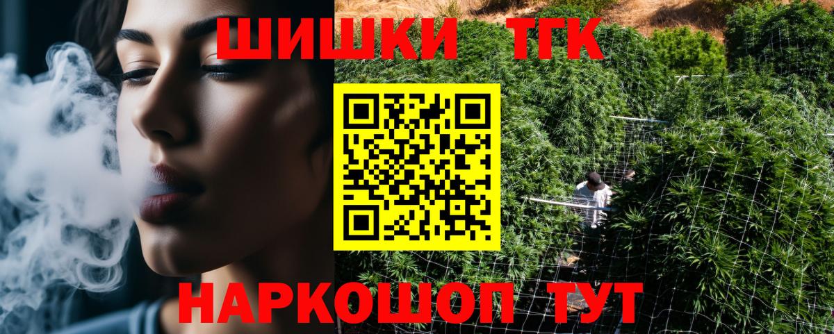 Бошки Шишки семена Чернушка